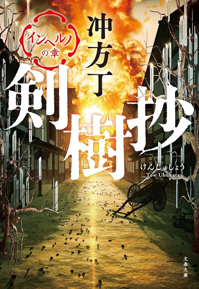 羽林要秘抄／上卿簡要抄/八木書店（大型本） 楽天市場】八木書店 羽林要秘抄／上卿簡要抄/八木書店 | 価格